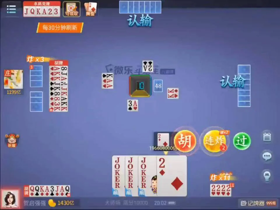 南宫app官方下载快速登录功能界面